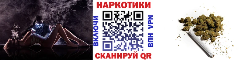 Купить наркотики Гурьевск А ПВП Кетамин ГАШИШ Каннабис МЕФ