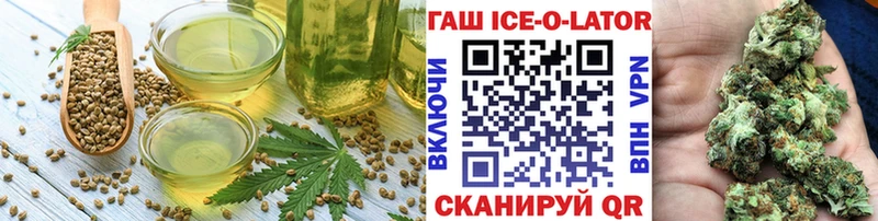 Еда ТГК конопля  Гурьевск 