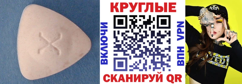Ecstasy mix  Гурьевск 