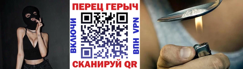 Героин афганец Гурьевск