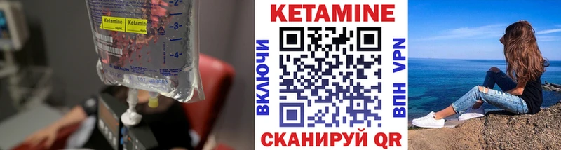 даркнет телеграм  Гурьевск  Кетамин ketamine  наркошоп 
