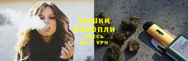 бутират Тобольск