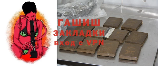 стафф Бугульма