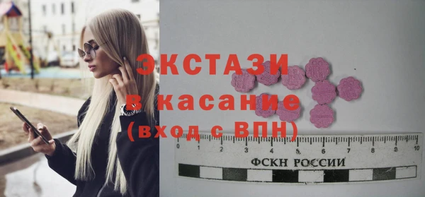 ГАЛЛЮЦИНОГЕННЫЕ ГРИБЫ Галич