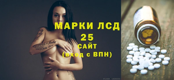 скорость Гвардейск