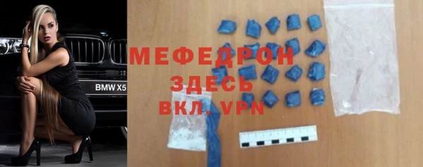 индика Верхнеуральск