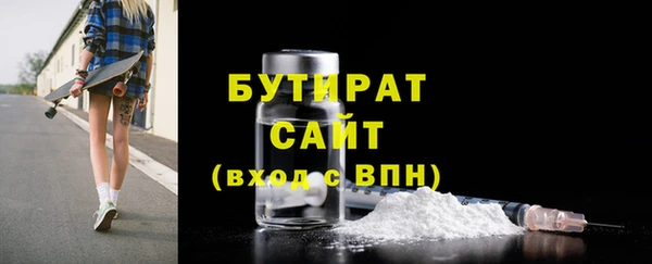 хмурый Дегтярск