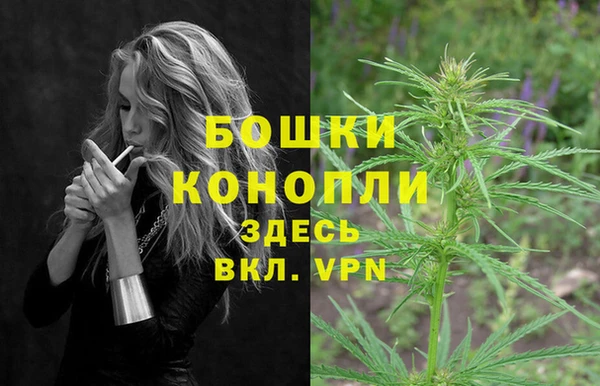 стафф Бугульма