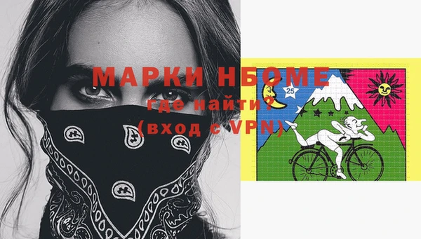 МДПВ Бронницы
