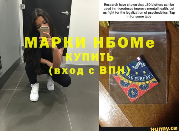 стафф Бугульма