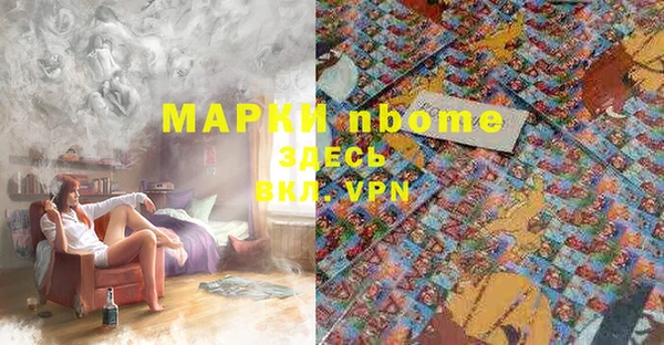 экстази Верея