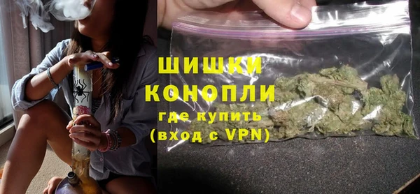 стафф Бугульма