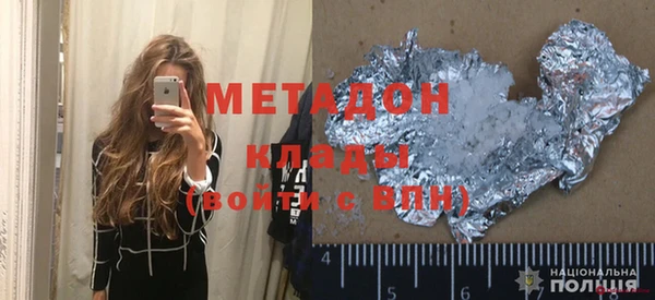 тгк Бородино