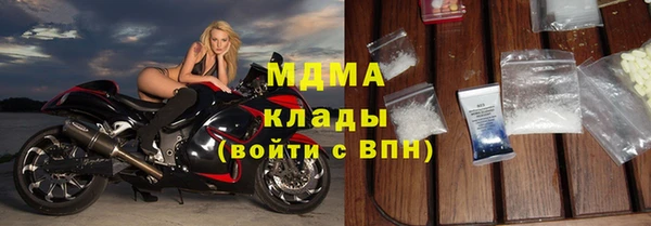 МДПВ Бронницы