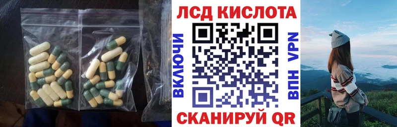 где купить   Гурьевск  Лсд 25 экстази кислота 
