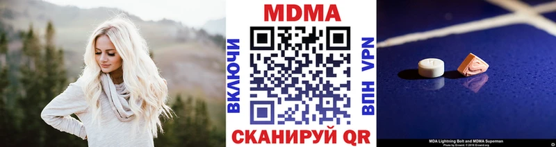 МДМА кристаллы Гурьевск