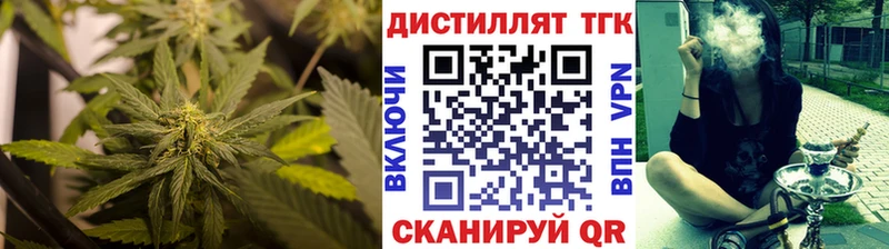 Дистиллят ТГК гашишное масло  Гурьевск 